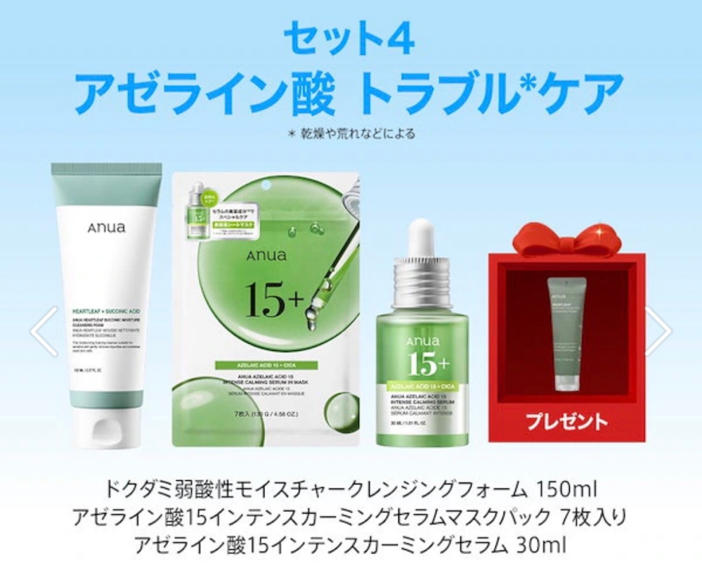写真のやつとメラノCCの化粧水と乳液使う予定です順番とか教えて欲し 
