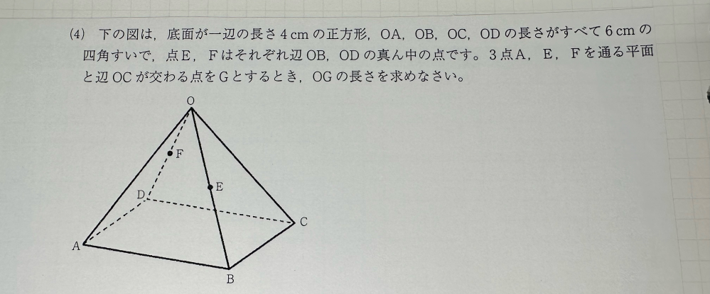 こちらの図形の算数の問題を教えて下さい。 コピーして頑張りましたが、、無理でした（涙）
