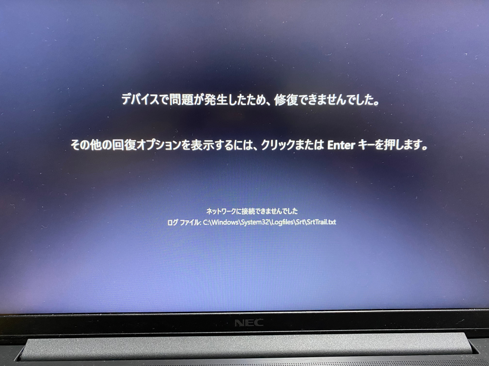 ノートパソコン、Windows11の不具合について質問です。 -  - Yahoo