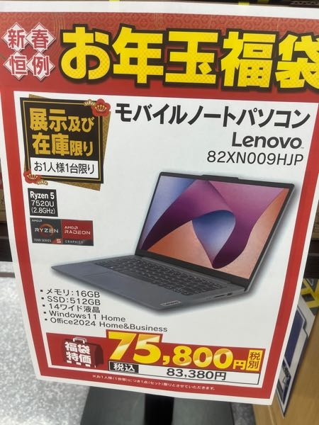 PC 3年使用 不具合なし PC 3年使用 不具合なし Amazon.co.jp: 【整備済み品】 ゲーミング