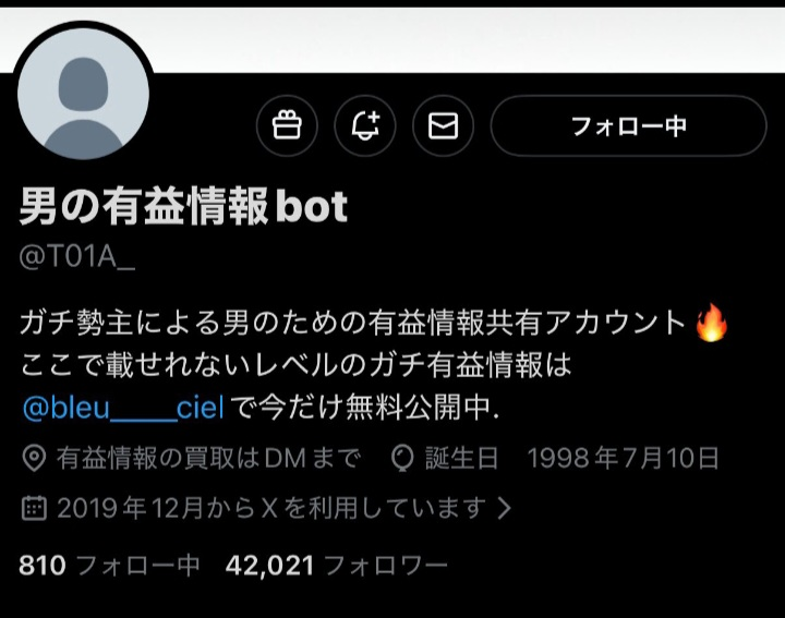 PCの設定について質問です。つい最近自作PCを組み、VALOをプレイすると
