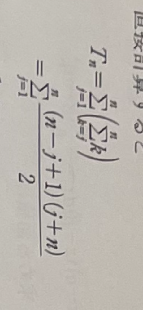 数学漸化式の質問てます。なにしているかわかりません。教えてください