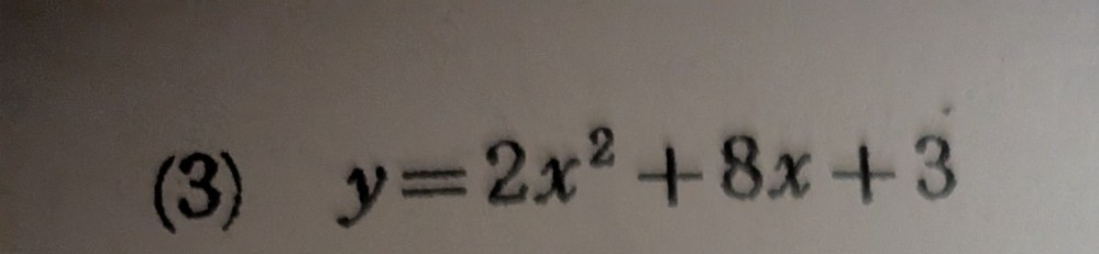 至急です！ この問題の解き方を教えて頂きたいです！