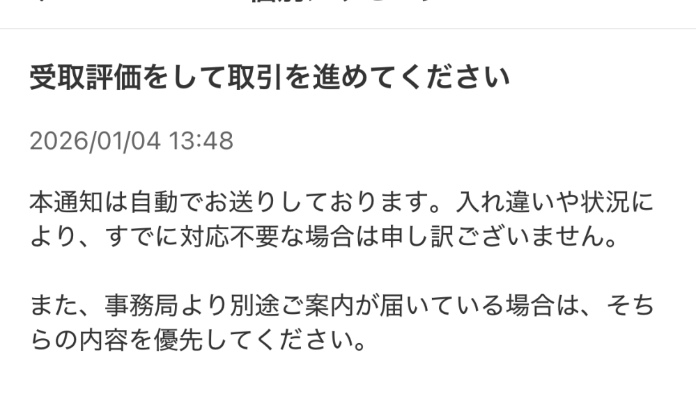 質問日時の新しい順】取引相手とのトラブル 解決済みの質問 - Yahoo!知恵袋