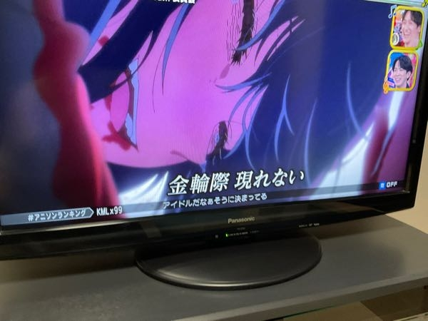 これなんの番組かわかりますか？？画像はXから引用させていただきました