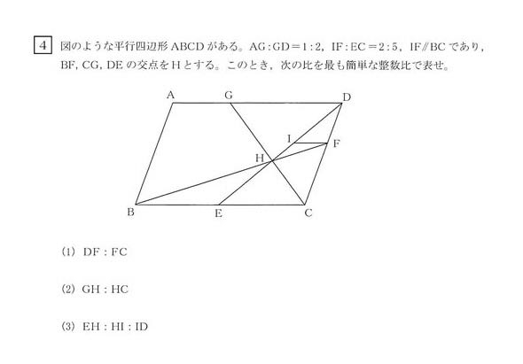 この問題の解き方教えてください！（1）は解けたのですが他が分からなくて...