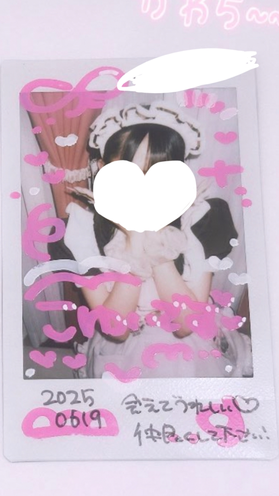 あっとほぉーむカフェ　こゆい　コレチェキ あっとほぉーむカフェについての質問ですはじめてでもコレチェキこんな