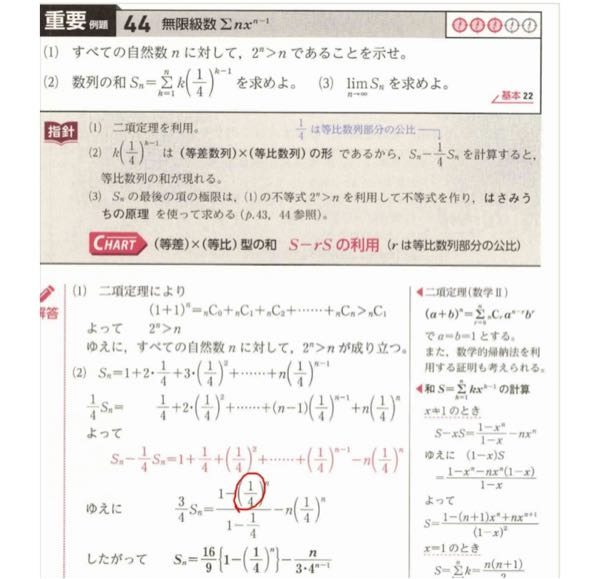 複雑な式なのに、答えが0になる式を教えてください - Yahoo!知恵袋