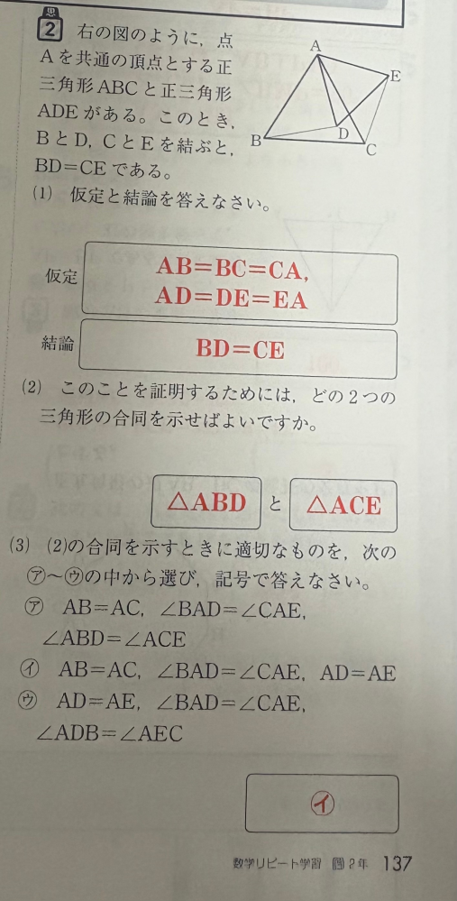 教えてください - a[n+1]=5n-a[n]①n→n+1とするとa[ - Yahoo!知恵袋