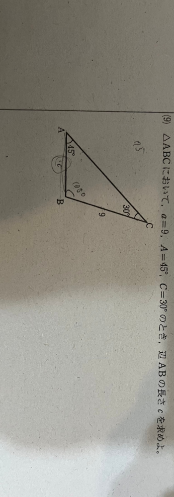 この問題の解き方を教えてほしいです