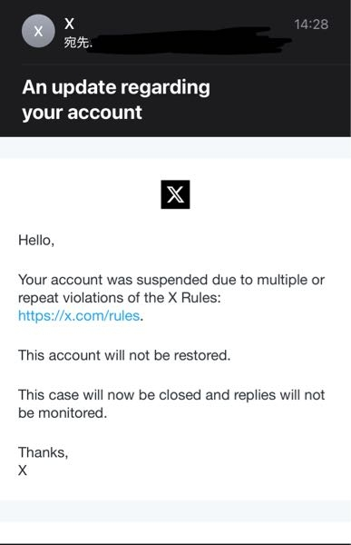 推し活用に使っていたアカウントが年明けから凍結されてしまい、異議申し立てしたところ本日このメールが返ってきました。 内容はアカウントを復元できない。つまり凍結を解除できないというものだったのですが、これはもう一度異議申し立てすることはできるのでしょうか？ また、もう一度異議申し立てをして復元できる見込みはあるのか教えてほしいです。