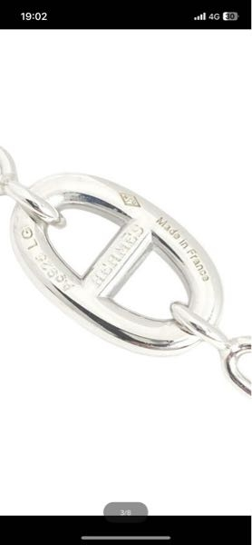 HERMÈS エルメス シェーヌダンクルファランドール あんしん鑑定無料