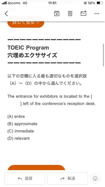 お問い合わせページです。質問などはこちらに 英語の質問です。この問題を解説してください。よろしくお願いします