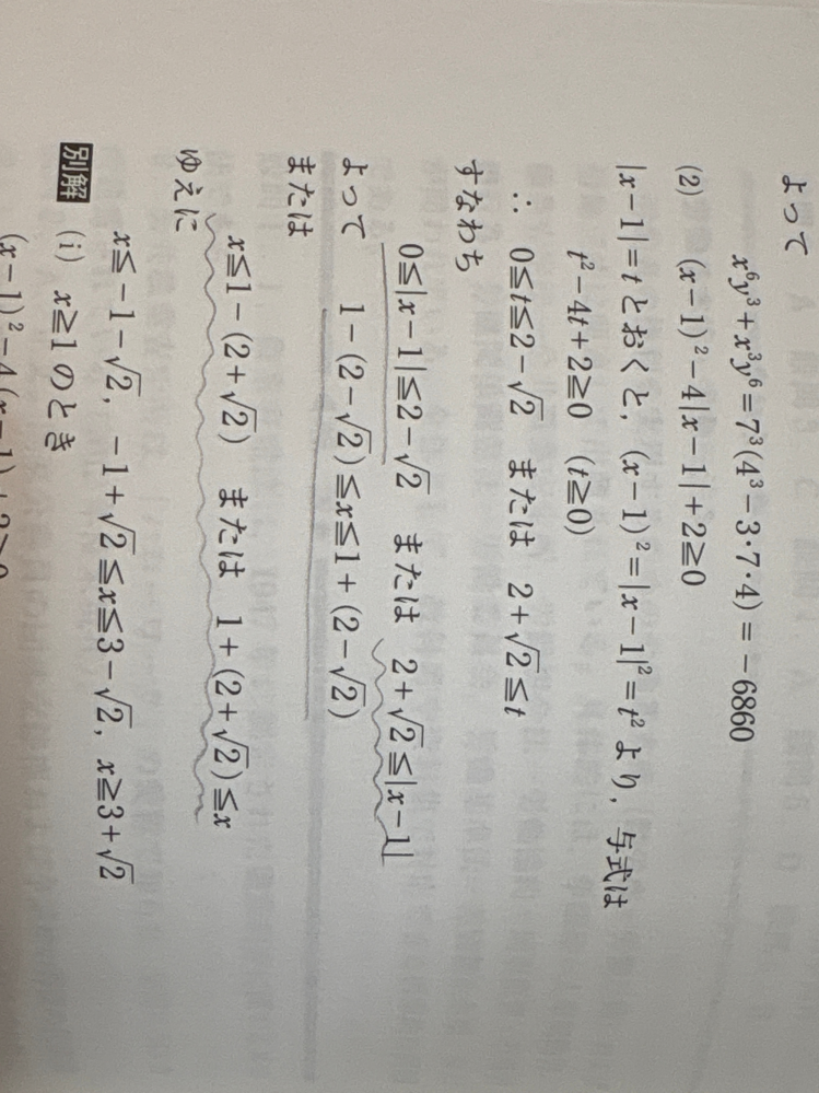 恒例になりました！取りまとめ今日のお買い得！9,999円二箱で10,000円 新NISA】月3万円×20年で2000万円は達成可能！？新NISA“積立投資