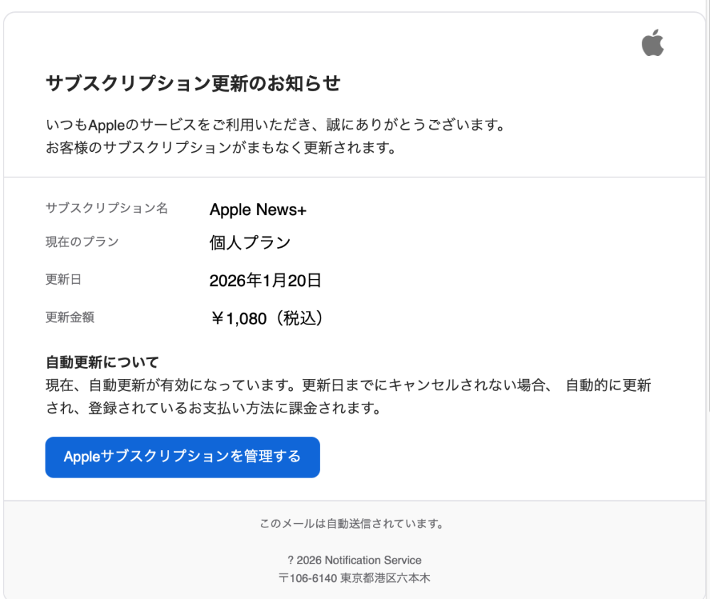 Amazonで買いたいものが「この商品はご指定の場所には配達できませ