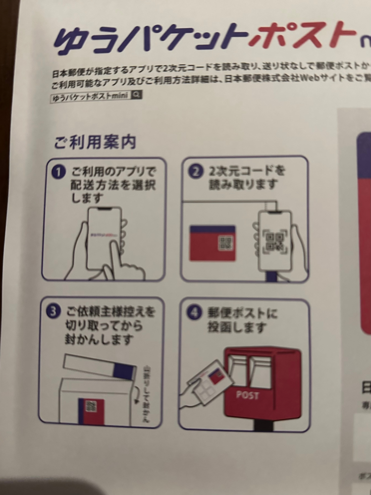５日〜１１日まで発送できません。 メルカリで商品を購入しました。発送予定日から5日ほど経っても発送さ