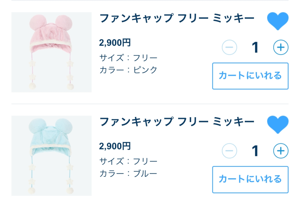 ディズニーの写真(星のついたファンキャップ)は、今年初めて販売した