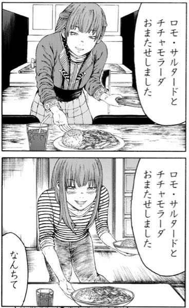 C-1の予選のネタで相方、高羽史彦が被っていたカツラ C-