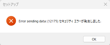 CravingExplorerについて質問です。今日ブラウザを開いたらバージ