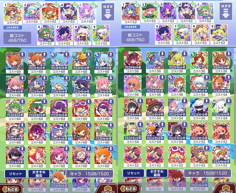 ぷよクエ ワイルド60の優先順位 とことんの塔踏破だけを目的にするにはどれを星7にすればいいでしょうか 反射階での耐久がどうしても出来ません