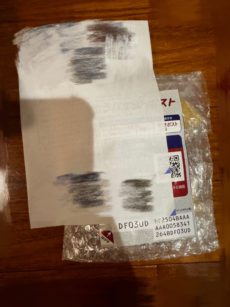 メルカリで商品を購入してから発送されず11日経ちました。 - ずっと