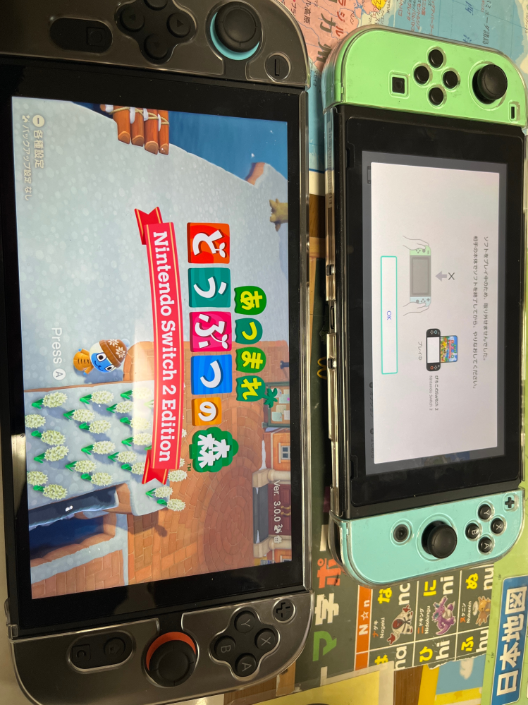 今日、あつ森Switch2アップグレードパスを買って、Switch2にダウン