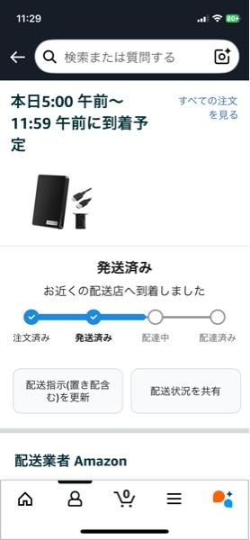 これあと30分です。無理ですよね？ - 可能性はあります。のですが