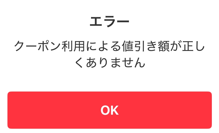 メルカリ内のいわゆる「横取り」について。 - メルカリでは専用出品を