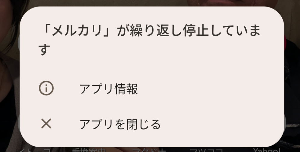 メルカリの質問です。始めたばかりの者です。本を一冊、出品したのてす