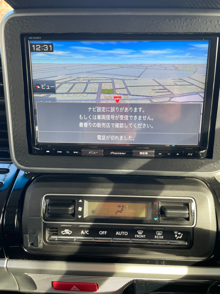 スズキ純正ナビ（パイオニア製）AVIC-RLS901ZSの配線図詳細が確認