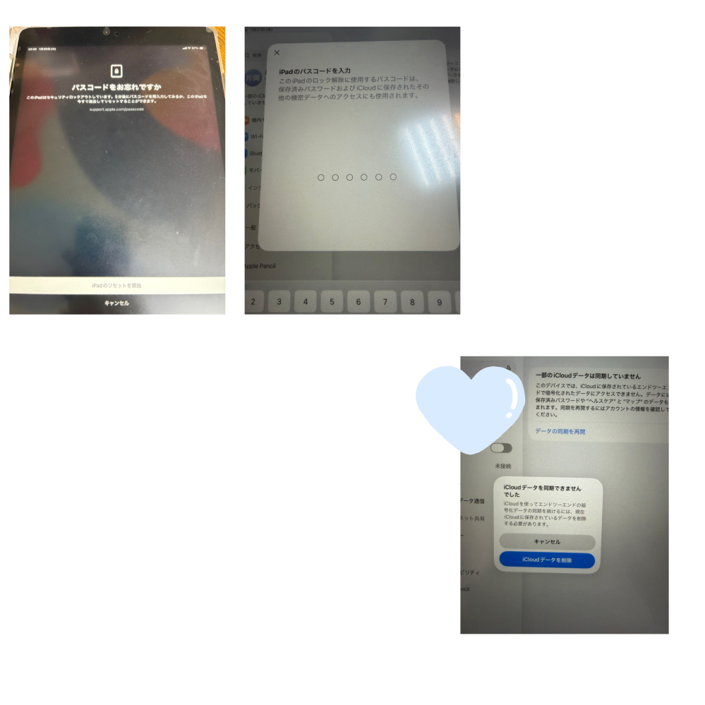 すみません、至急教えて頂けますと幸いです。 - 昨日iPadが