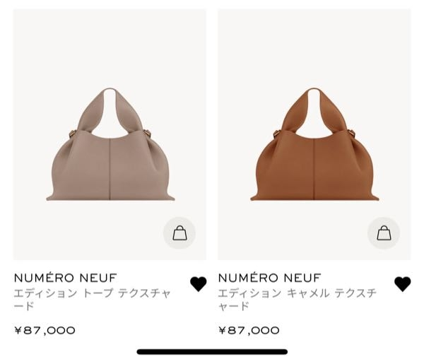 ポレーヌのnumeroneufで、トープとキャメルの2色で迷ってい - Yahoo