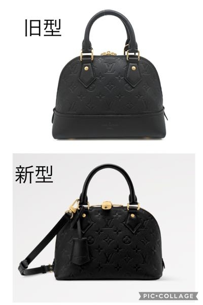 ヴィトンのアンプラント、ネオアルマBBですが旧型の方が可愛いと思うの