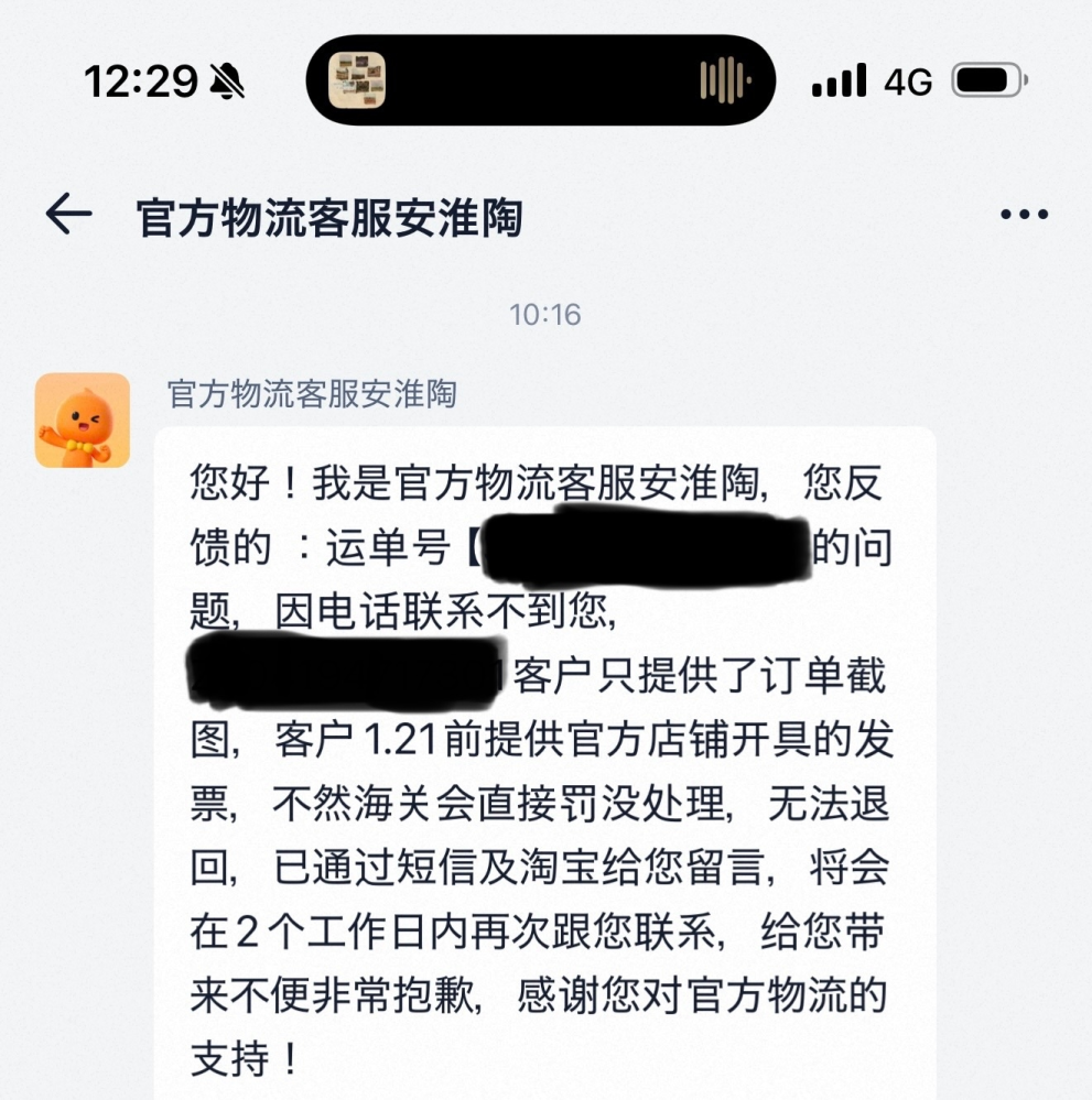 質問日時の新しい順】インターネットショッピング 回答受付中の質問