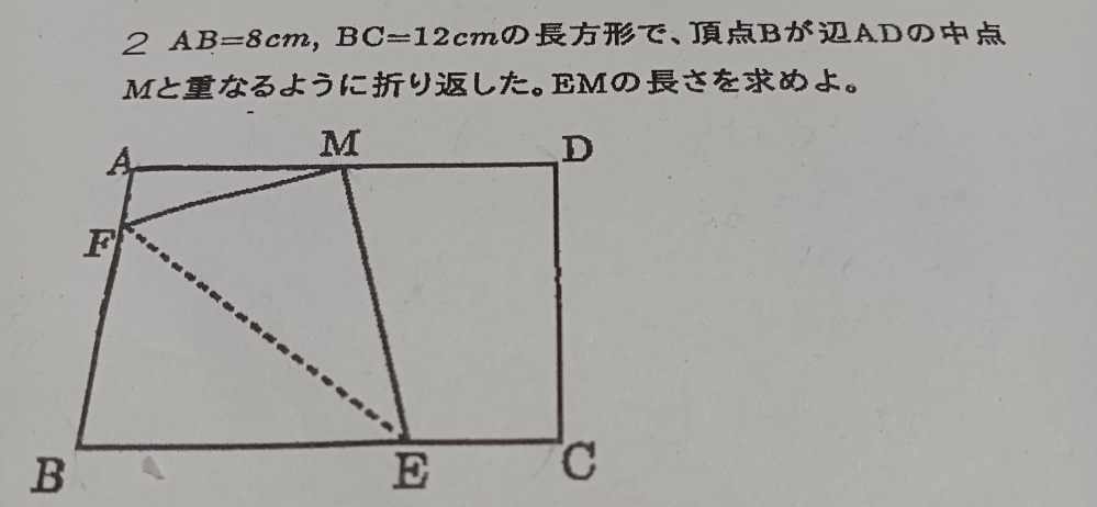 平面図形の問題です難しくて解くことができません分かりやすい解答お願