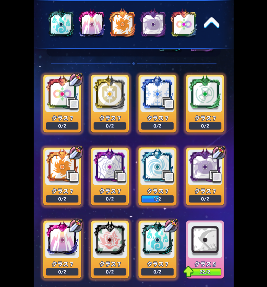 ランダムダイスについて質問です。デッキを組んでいて悩んでいるのです