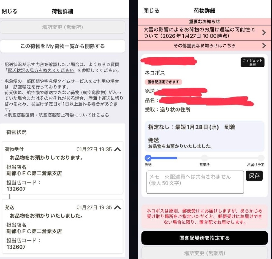 質問日時の新しい順】メルカリ 解決済みの質問 - Yahoo!知恵袋
