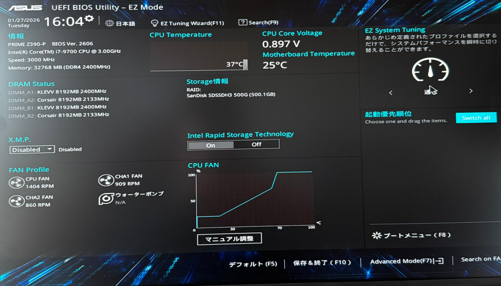 今朝自作のデスクトップを中古で購入し開いたらBIOS設定画面になりまし