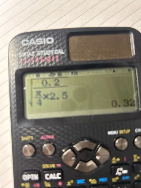 至急です。関数電卓カシオのfx-530AZSTUDYCALを使用しています