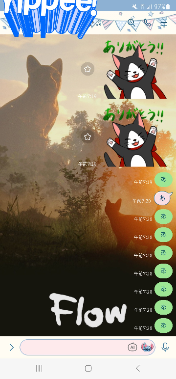 LINEが急に着せ替えを利用しているのに、一部の吹き出しが元の緑色に