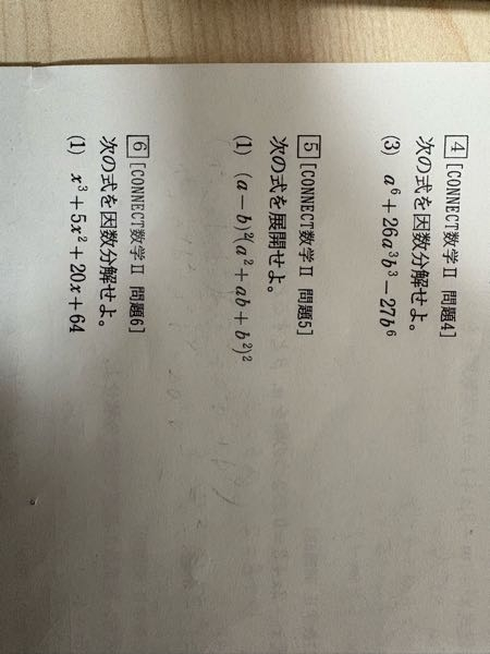 この問題教えてください - Yahoo!知恵袋