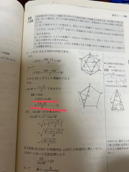 これは何の公式つかってますか？ - Yahoo!知恵袋