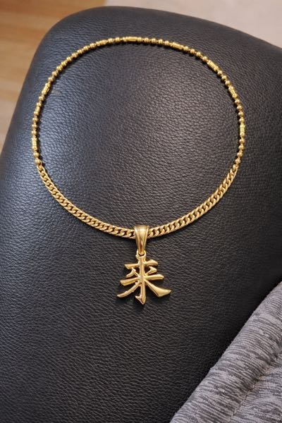 中国で買ったk24のボールチェーンネックレスとおじいちゃんから貰っ