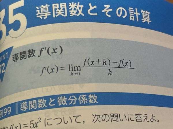 数学 その内容、方法、意味 数学で、z[x]という表記を見かけますがどういう意味ですか