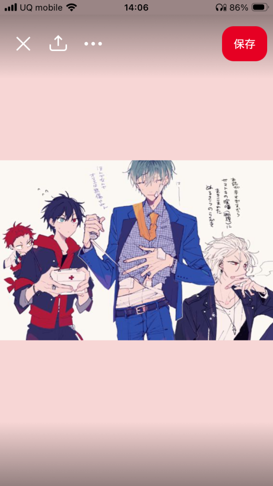 実家にあったサイン色紙です。イラストとサインがありますが、どなたの