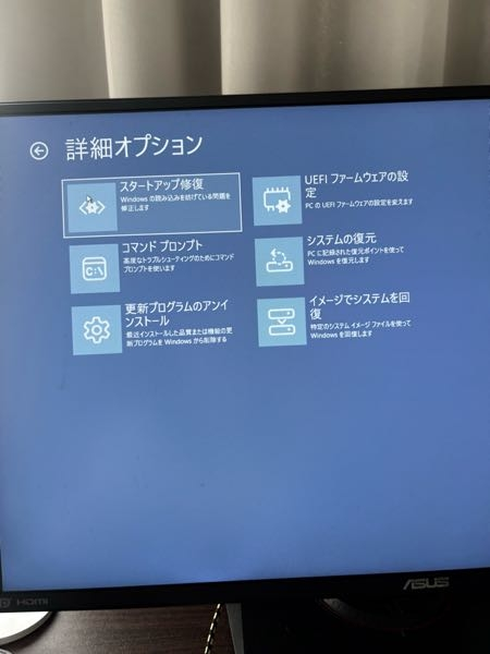 至急！！！！PC詳しい方質問です。今日デスクトップPCがやっと届