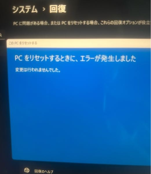 Surfaceで初期化したいんですけど、なんでエラーになるんですかね…TTW