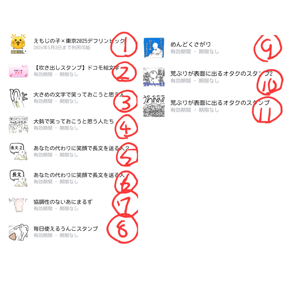 質問日時の新しい順】回答受付中の質問 - Yahoo!知恵袋