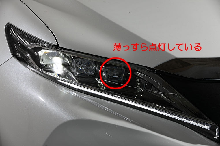 60系ハリアー後期のヘッドライトについてロービームの時、3眼の外側