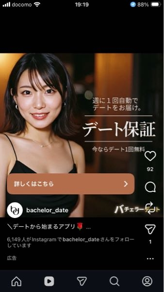 先ほどメルカリでNeokyoという海外お住まいの方の代わりにお取引を行